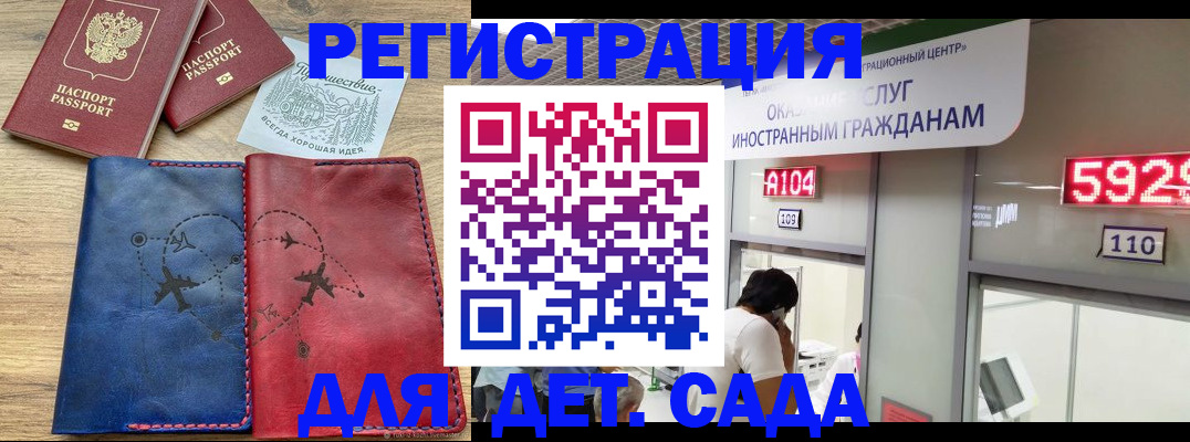 прописка поиск в Бугульме