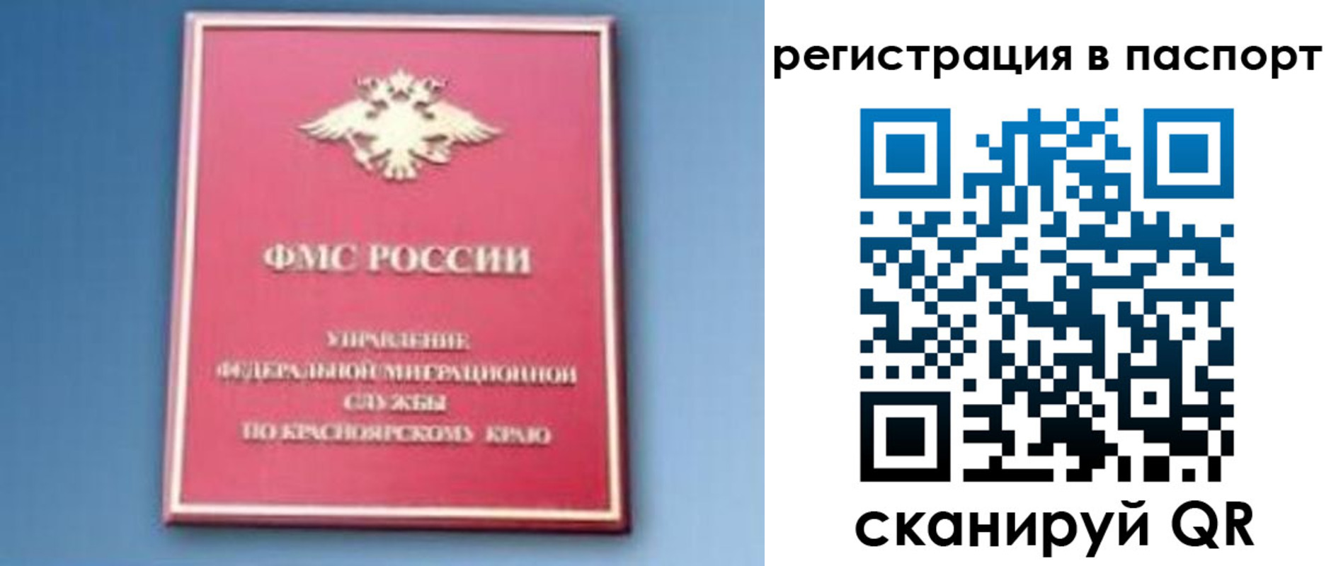регистрация в Бугульме