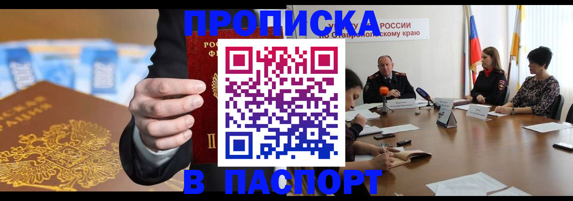 временная регистрация поиск в Бугульме